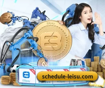 schedule-leisu.com APP